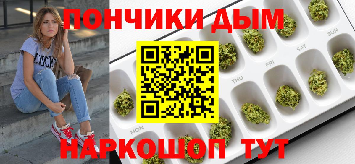Канабис Amnesia  Вход с VPN  Канабис планчик  Арзамас  МАРИХУАНА планчик 