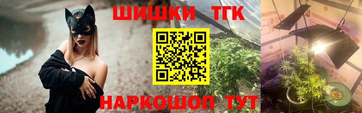 Каннабис AK-47 Арзамас